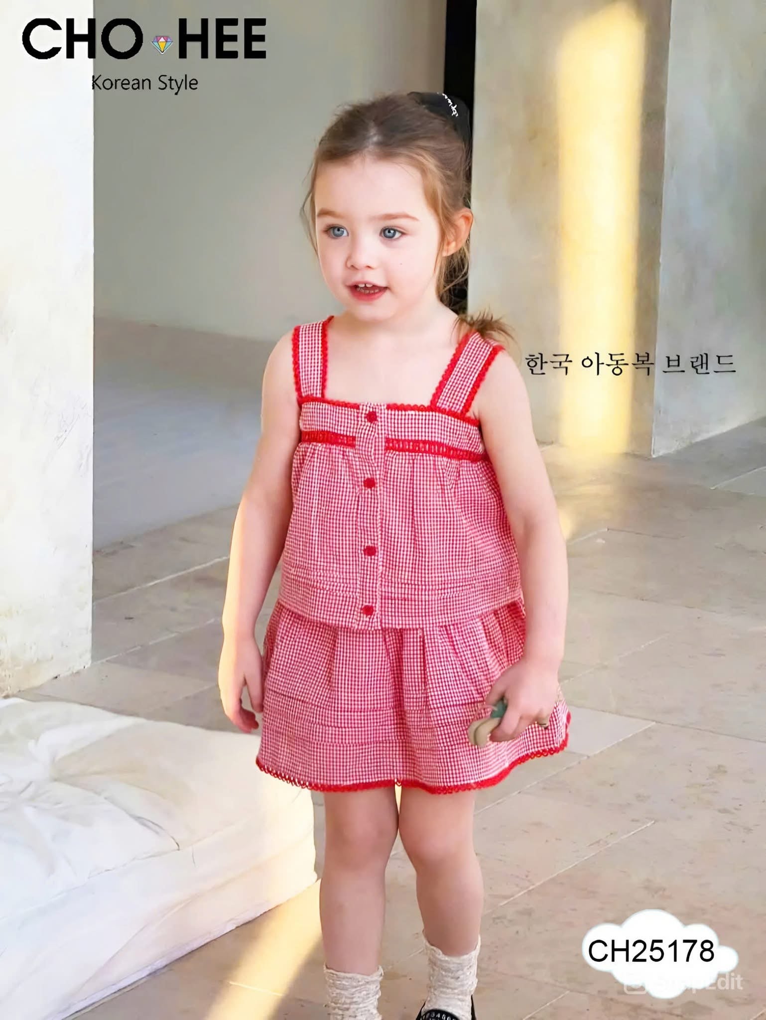 [PRE-ORDER] Erin Set