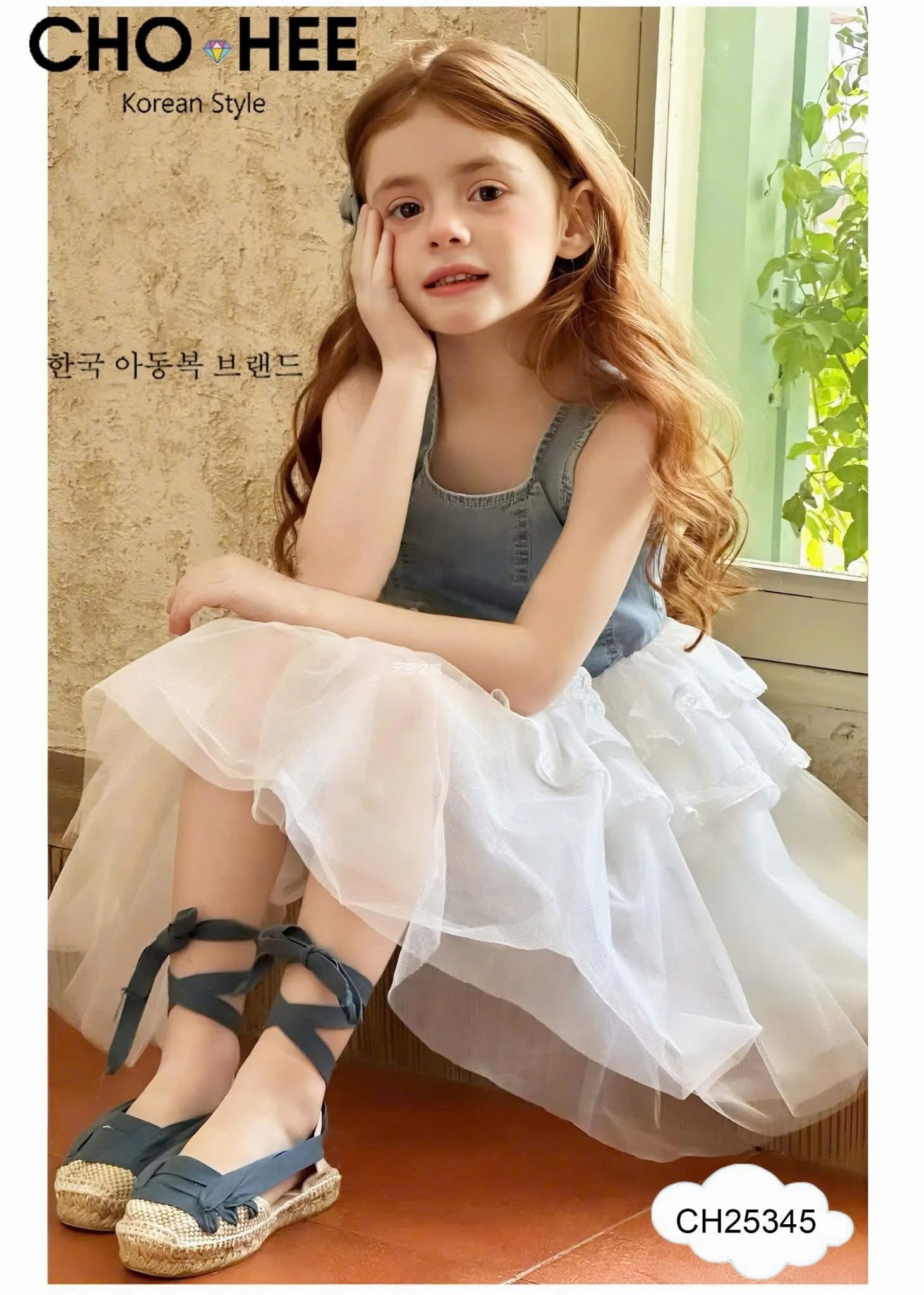 [PRE-ORDER] Edith Dress