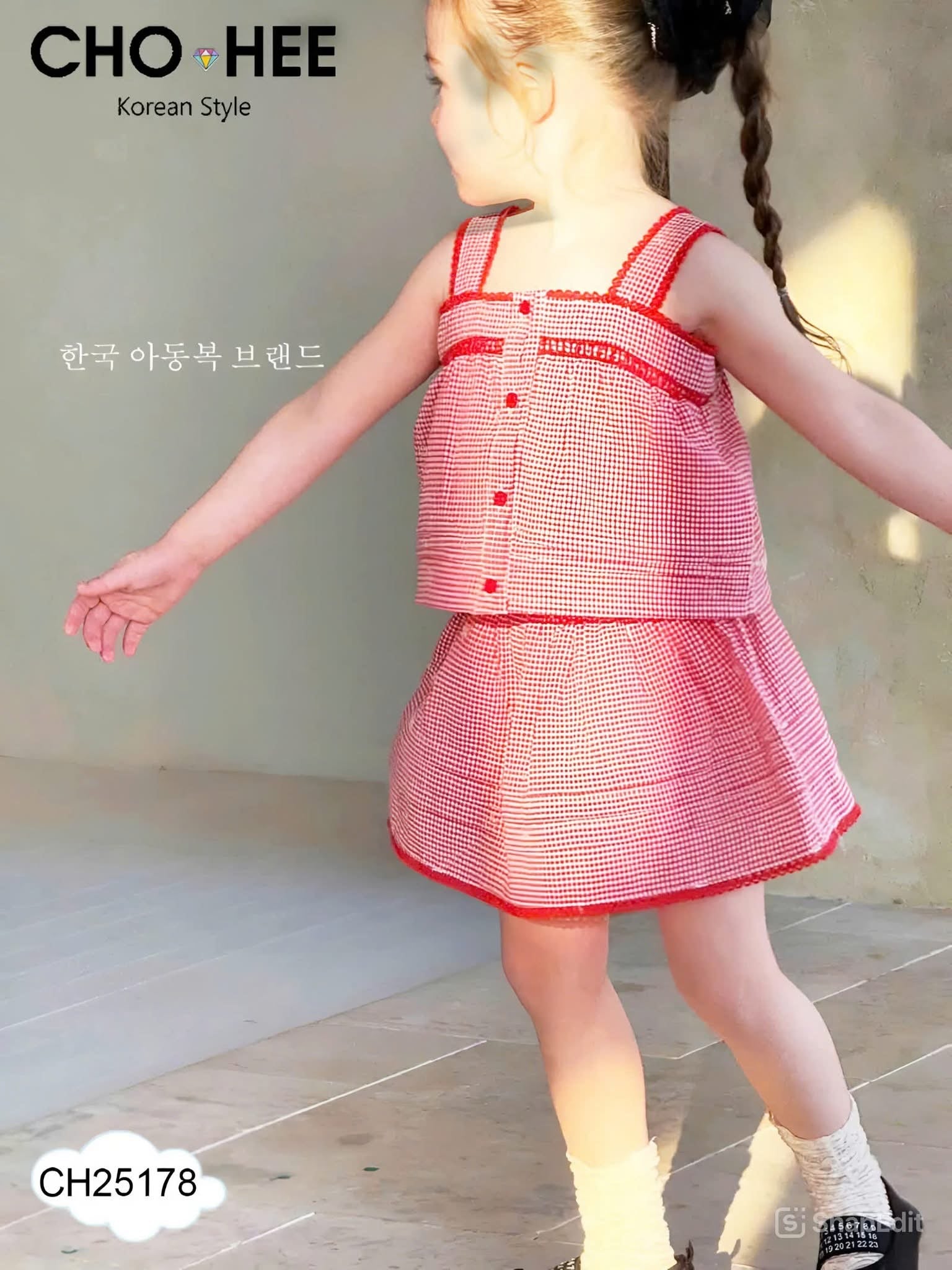 [PRE-ORDER] Erin Set